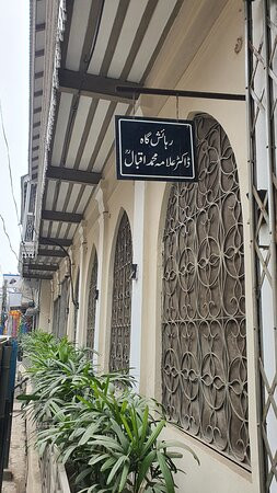 Allama Iqbal Library-Sialkot必去景点