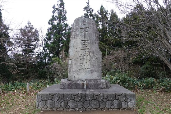 Nakasato Castle Remains Park景点图片
