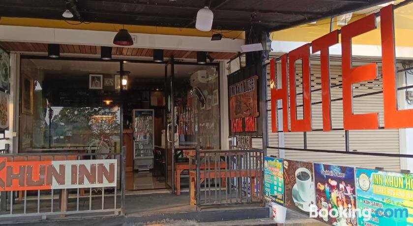 Baankhuninn Urt Airport