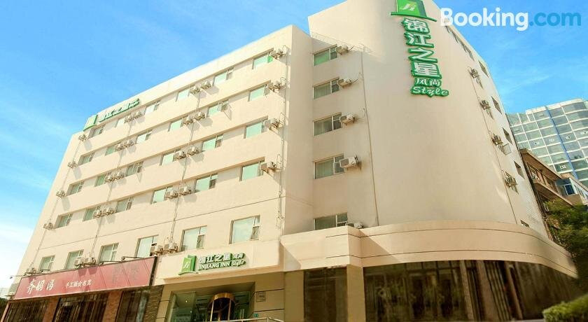 锦江之星风尚酒店(太原钟楼街五一路店)主图