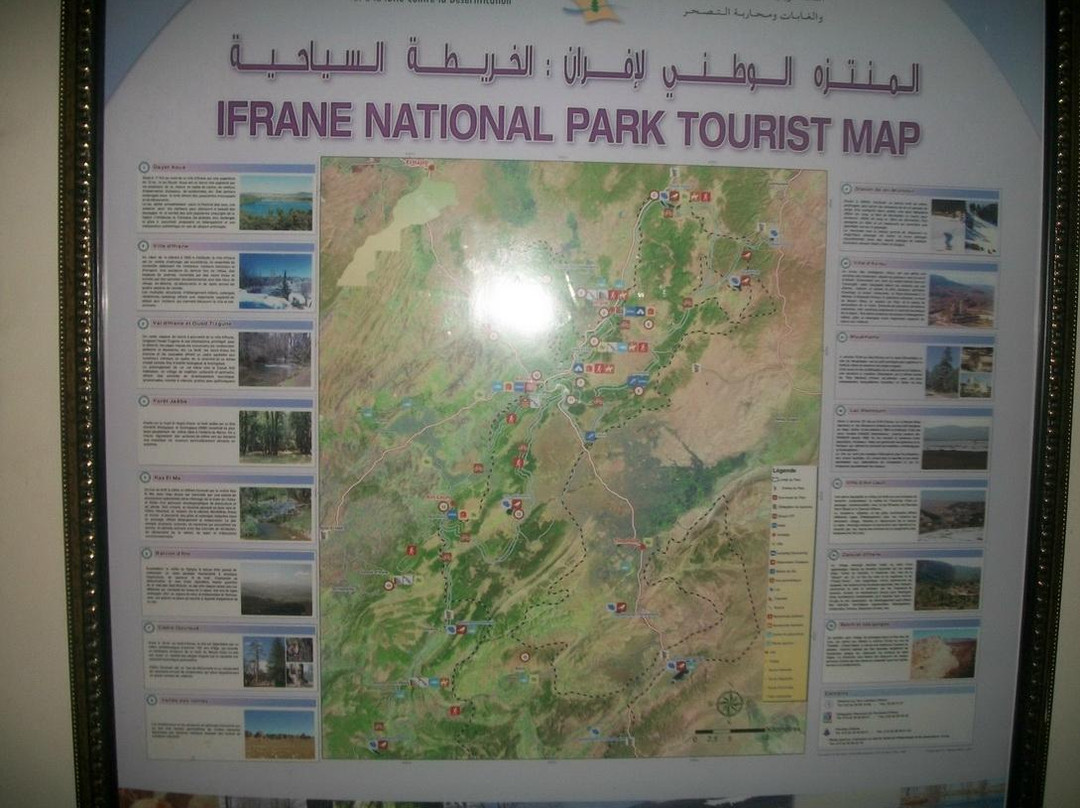 Hotel Diamant D'Atlas主图