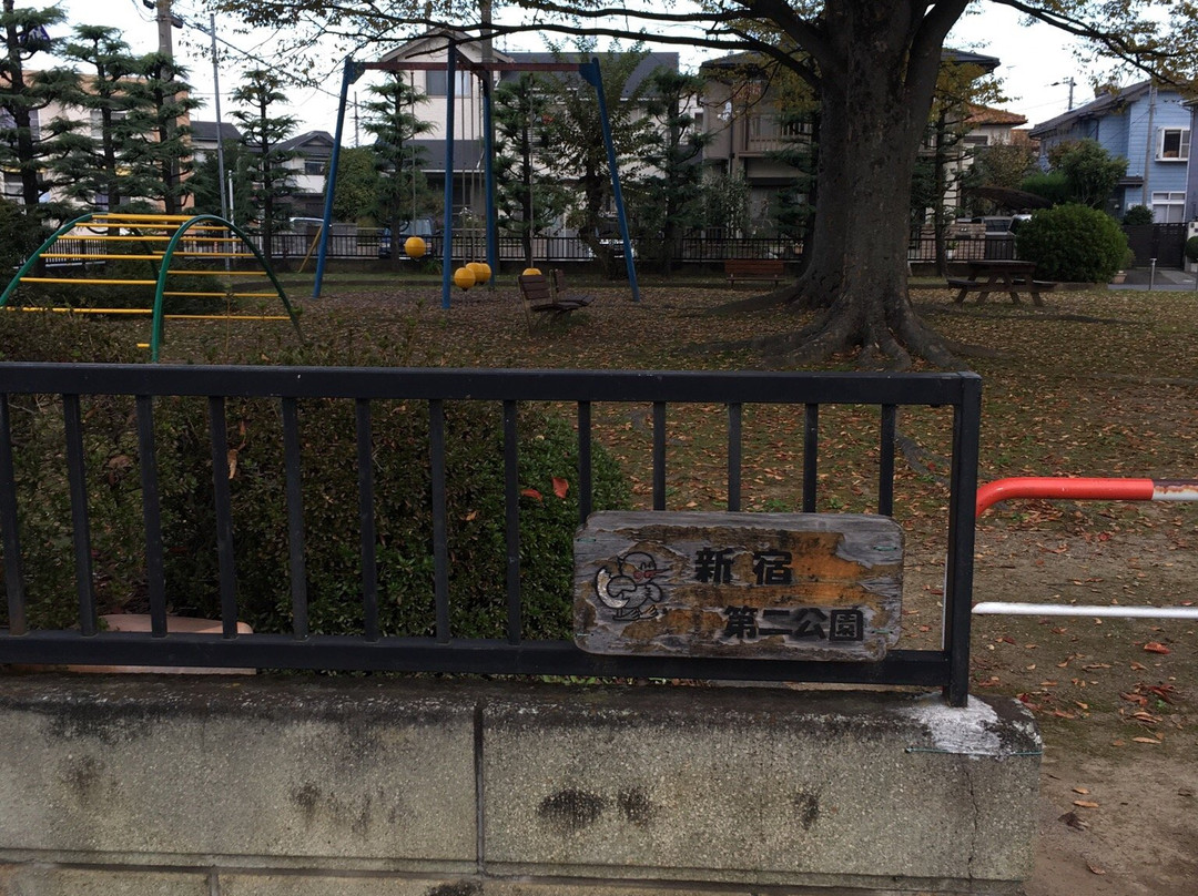 Shinshuku Dai 2 Park-鸿巢市必去景点