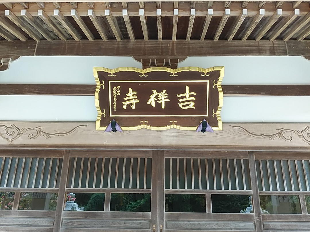 Kichijo-ji Temple