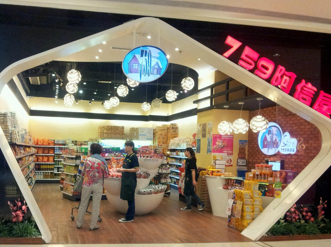 Store 759