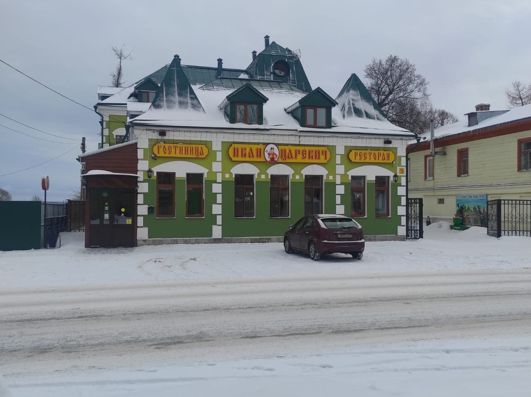 Tsarevna-Lyagushka Guest House主图