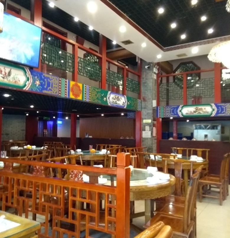 Chongqing Lao BianDan Hotpot