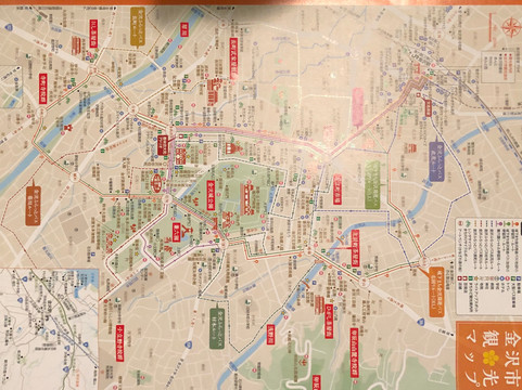 Nagamachi Bukeyashiki Kyukeikan-金泽市必去景点