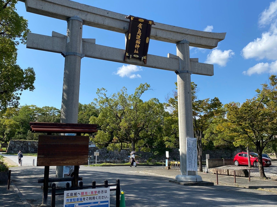 Hiroshimagokoku Shrine-广岛市必去景点