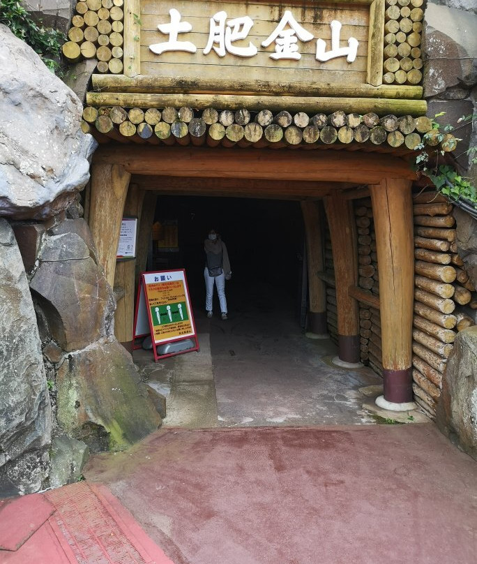 土肥金山-伊豆市必去景点