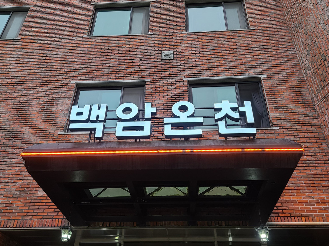 Taebaek Oncheon Motel主图