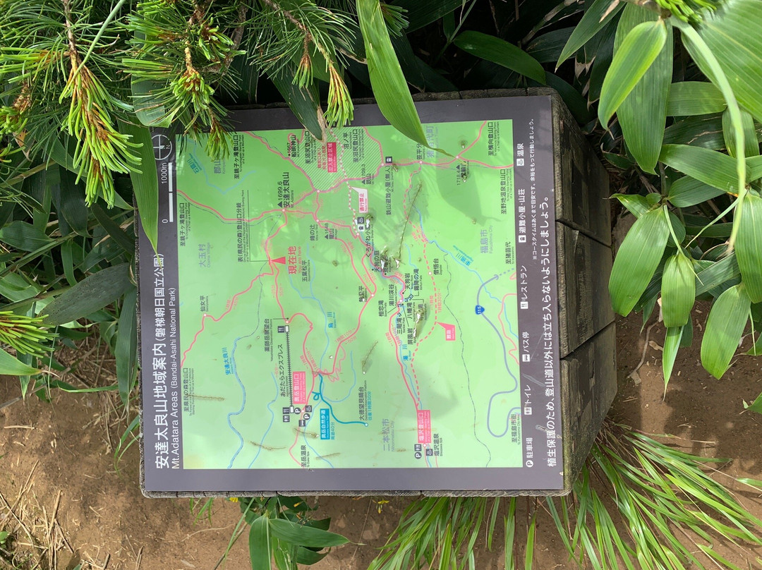 Mt. Adatara-二松本市必去景点
