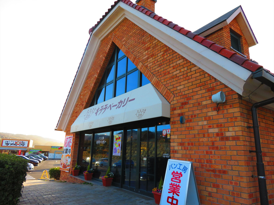 Michi-no-Eki Kirara Taki-出云市必去景点