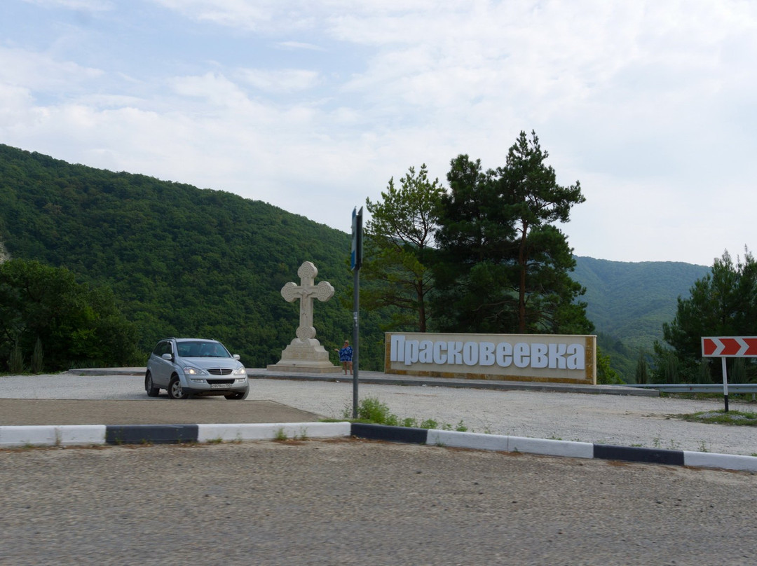 Praskoveyevka Stele-Praskoveyevka必去景点