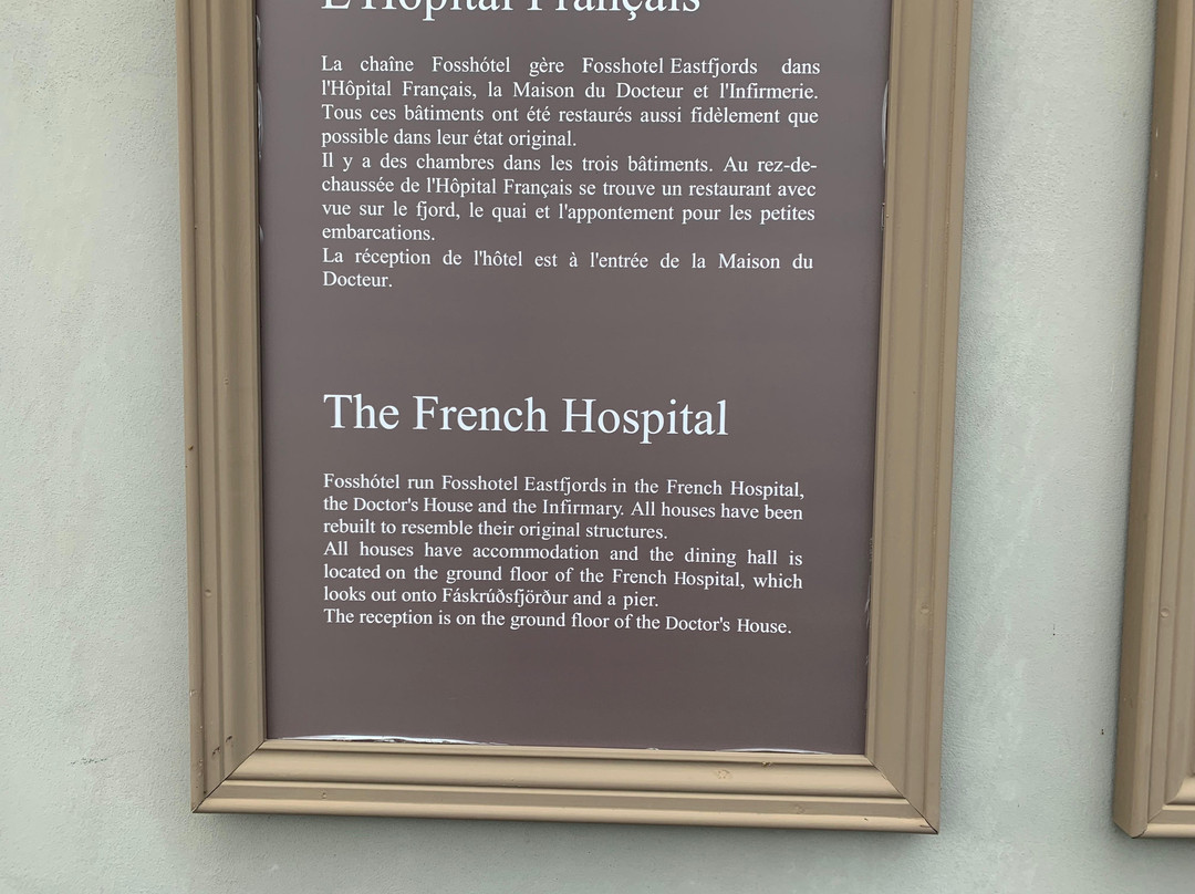 Fosshotel Eastfjords主图