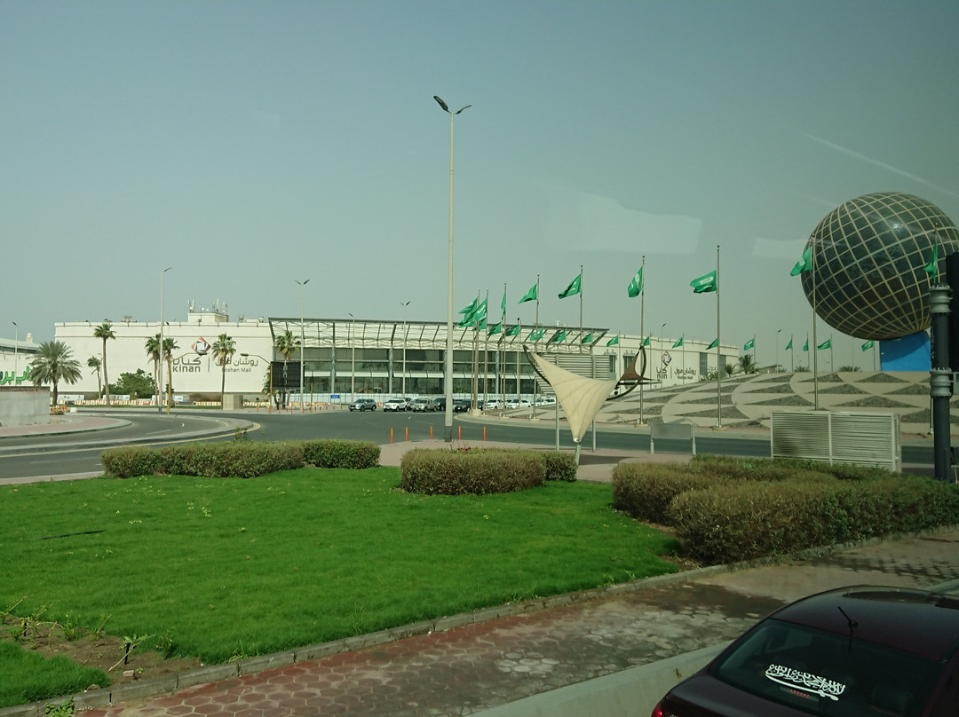 Globe Roundabout-吉达必去景点