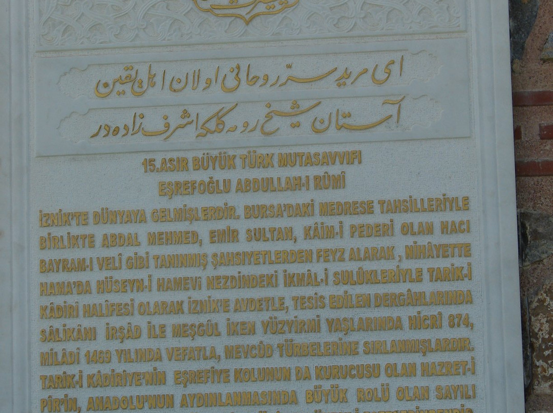 Esrefoglu Rumi Turbesi-Iznik必去景点