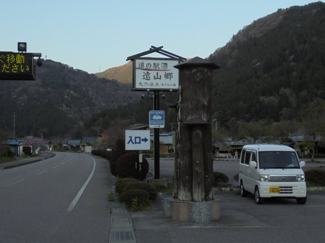 Michi-no-Eki Toyamago-饭田市必去景点