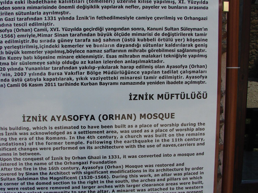 Iznik-布尔萨必去景点