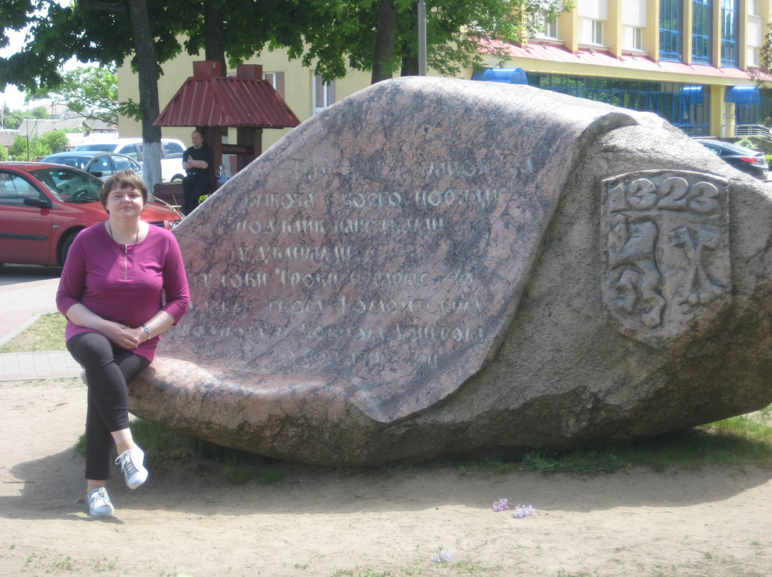 Memorial Rock in Honour of Foundation of Lida