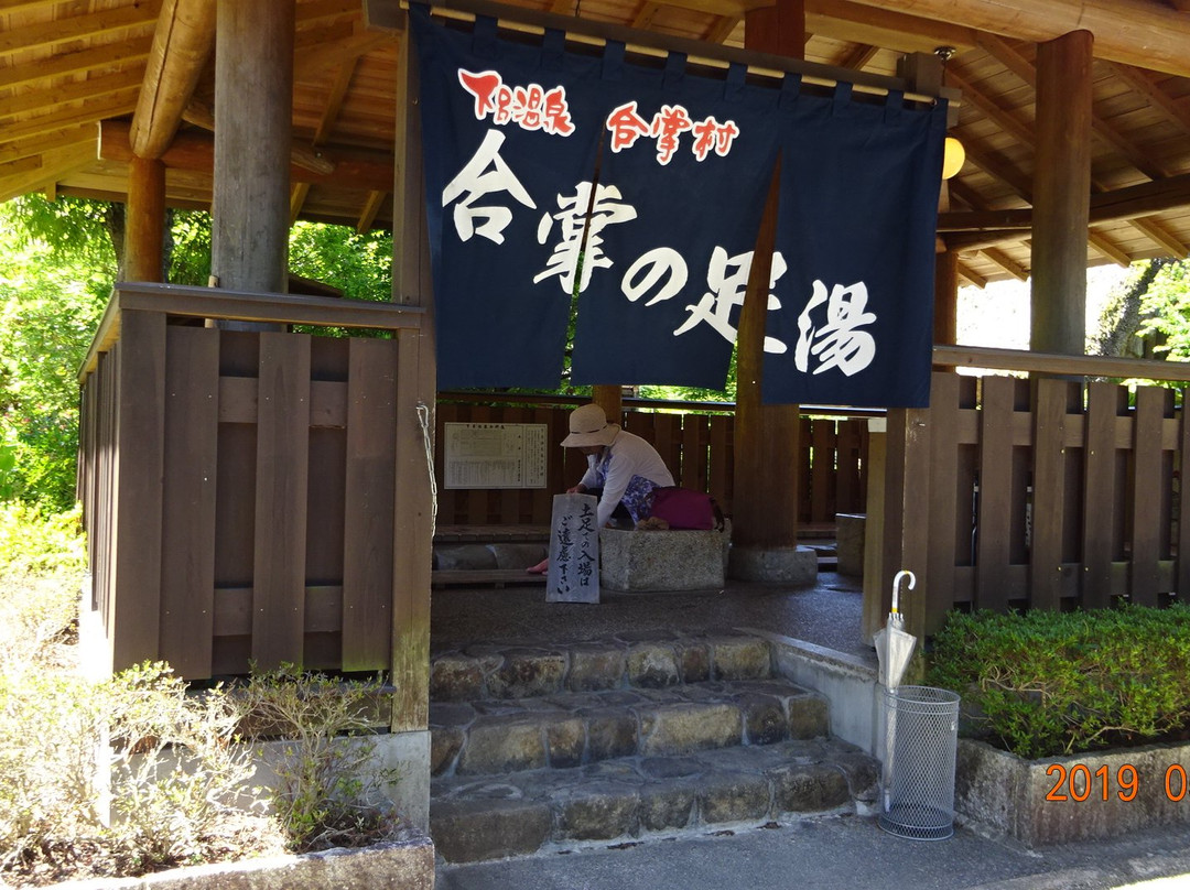 下吕温泉合掌村-下吕市必去景点
