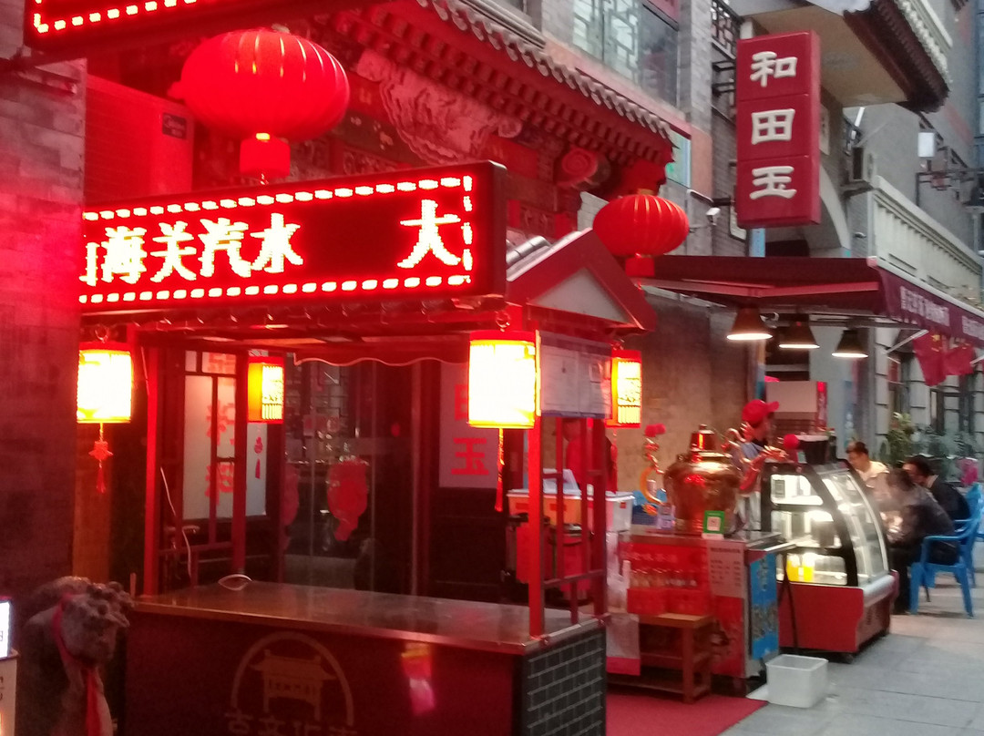 天津古文化街-天津市必去景点