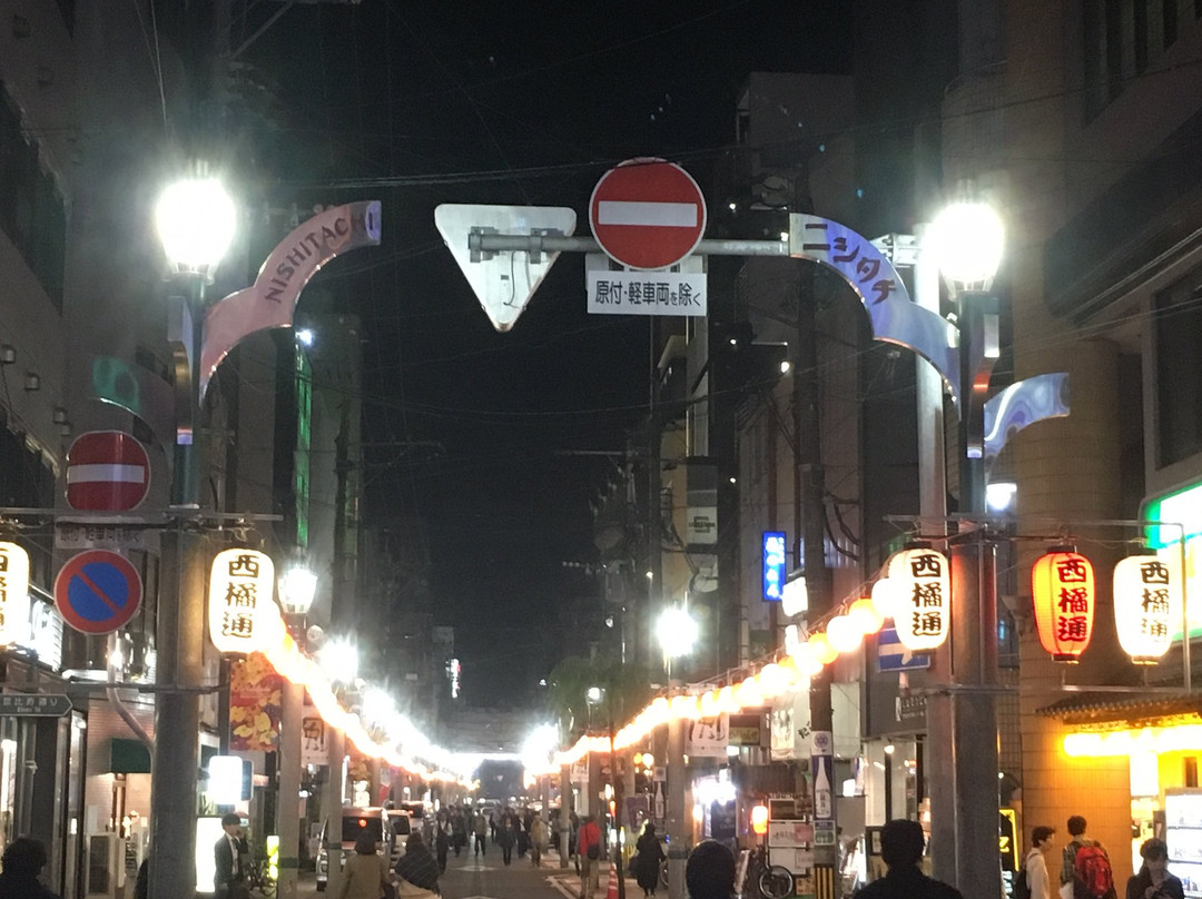 Nishitachi-宫崎市必去景点