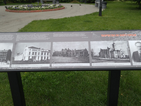 One Hundred Units House-新西伯利亚必去景点