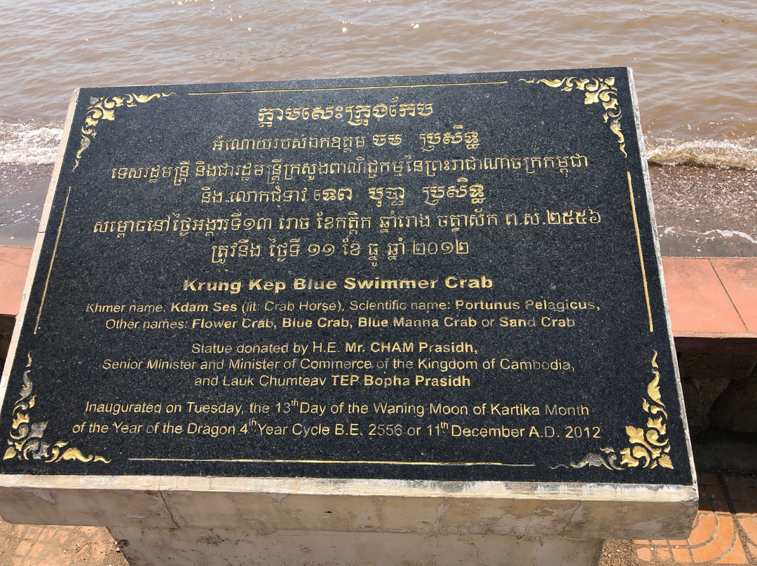 Crab Statue-白马必去景点