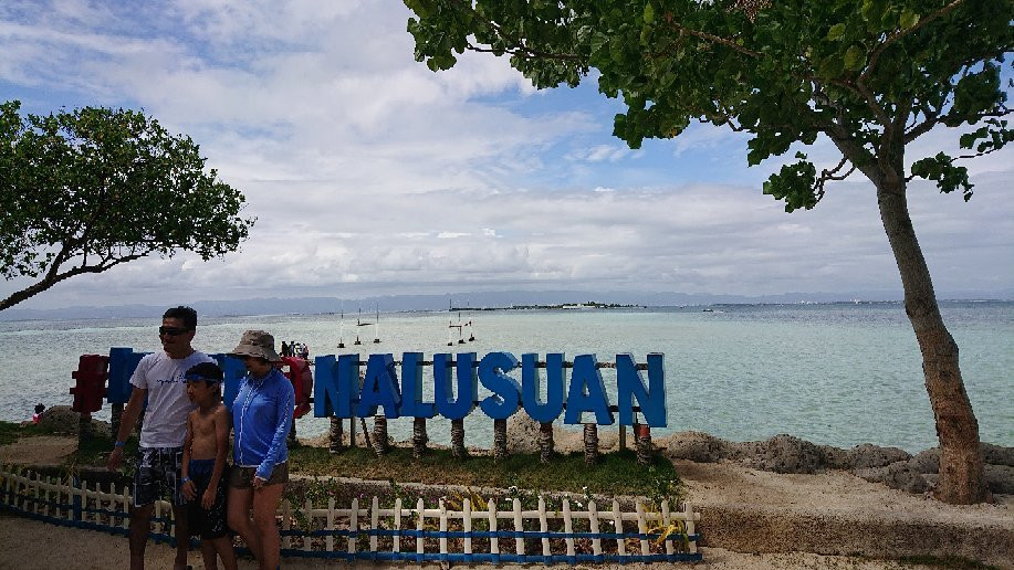 Nalusuan Island Marine Sanctuary景点图片