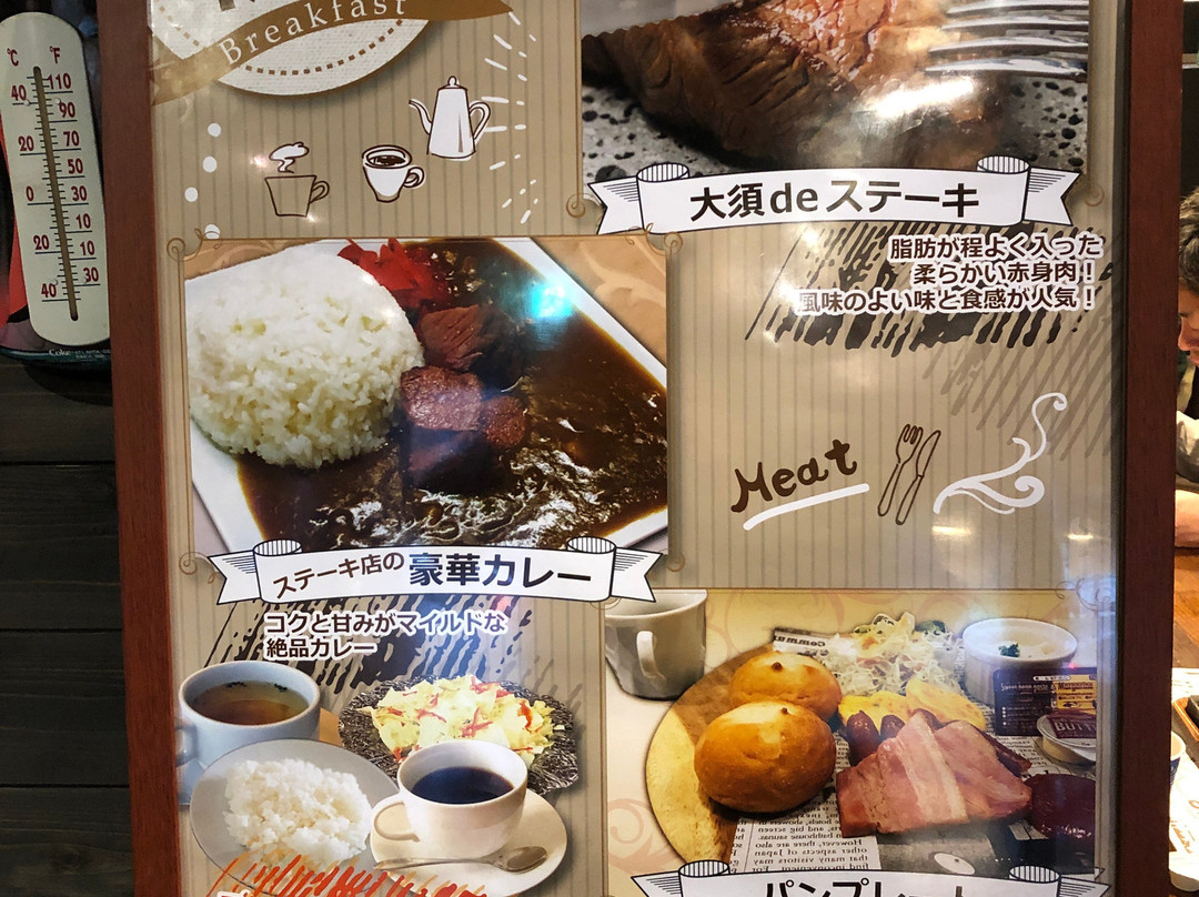 欧苏广场酒店主图