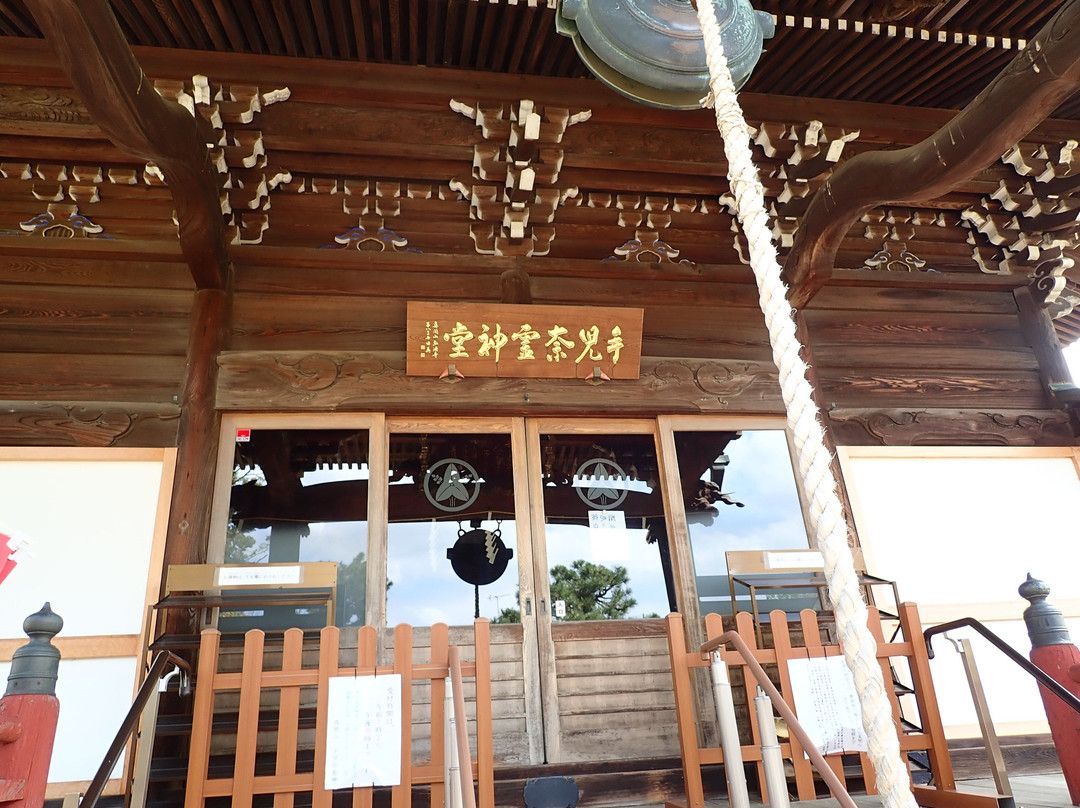 Tekona Reijindo-市川市必去景点