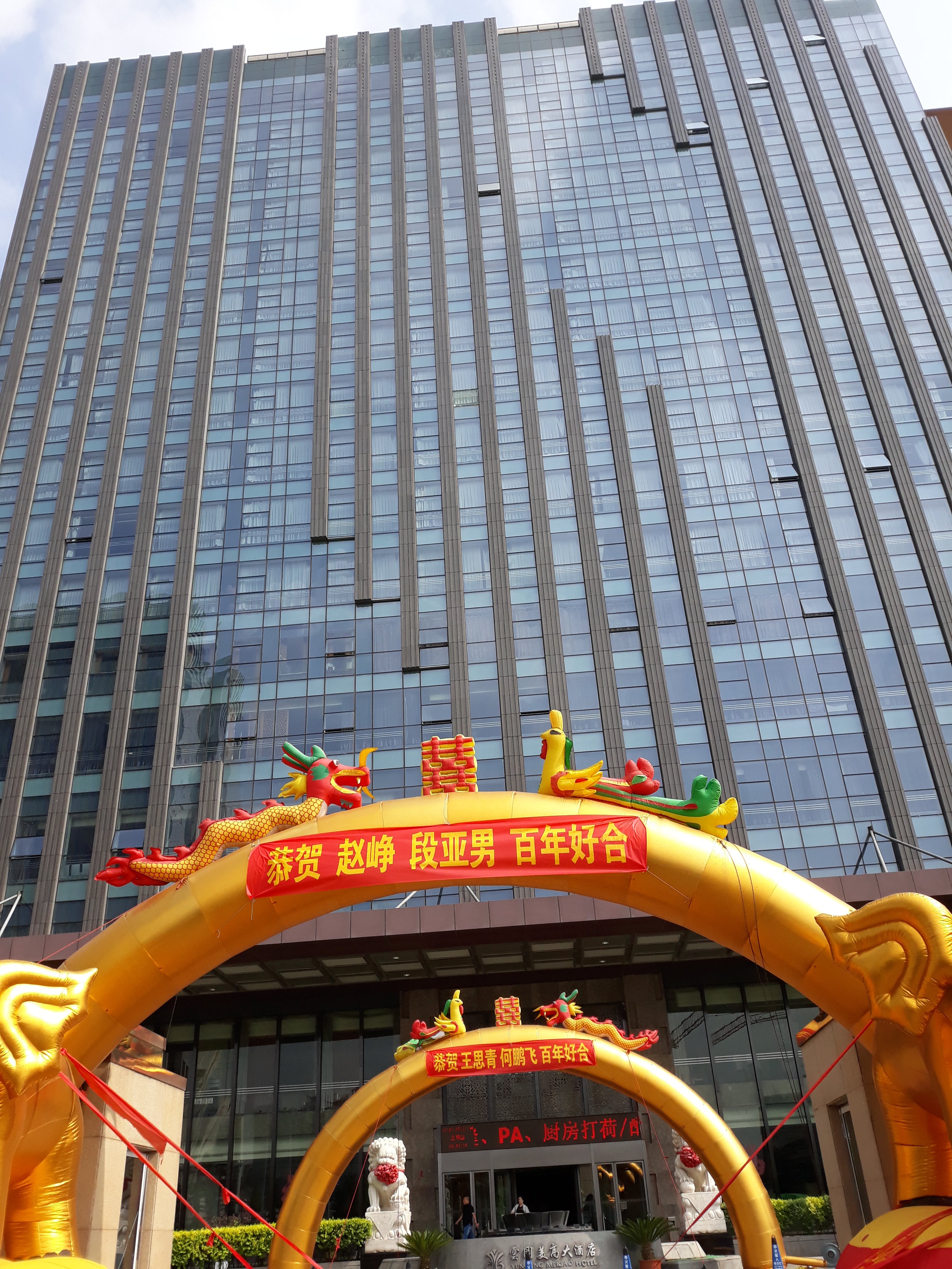 大同云冈美高大酒店-浴室