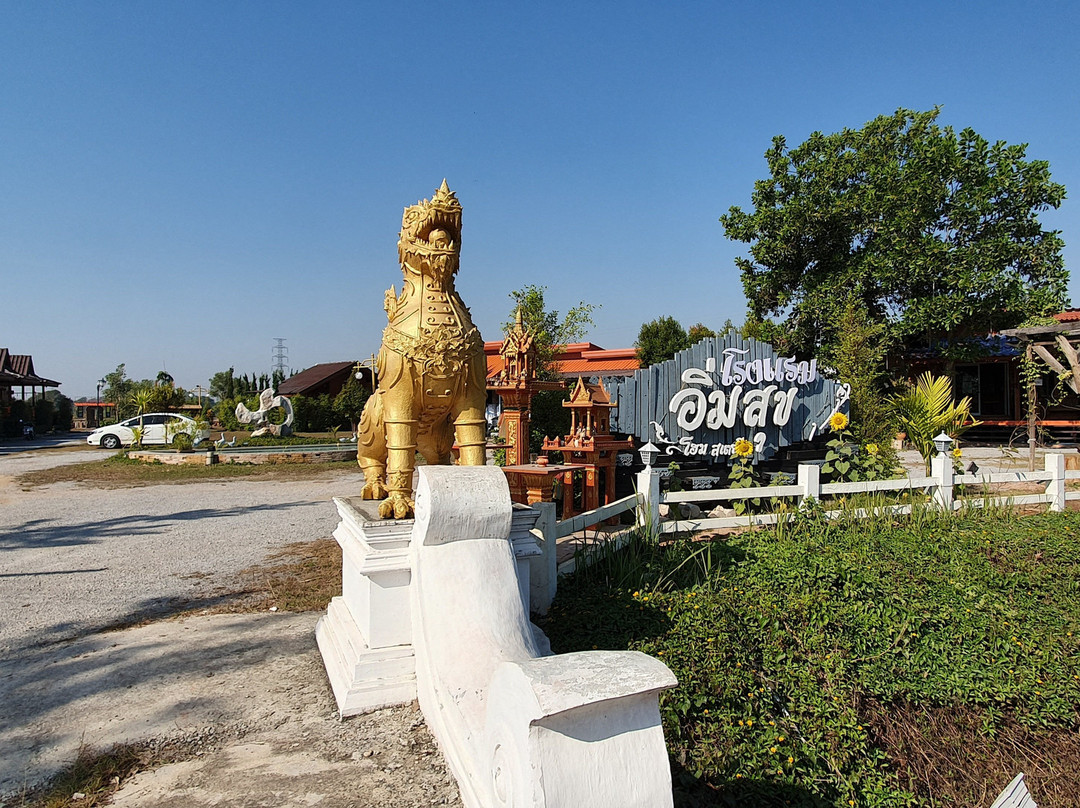 Insuk Homestay at Chiang Rai主图
