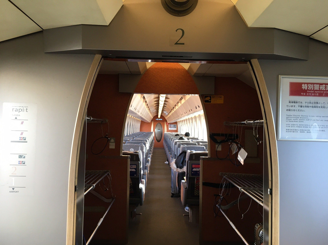 Rapi:t-大阪市必去景点