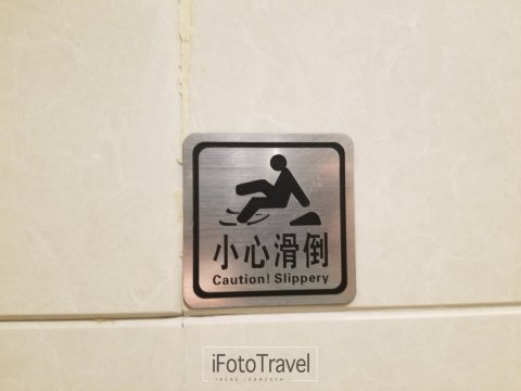 杭州浦京花园酒店-浴室