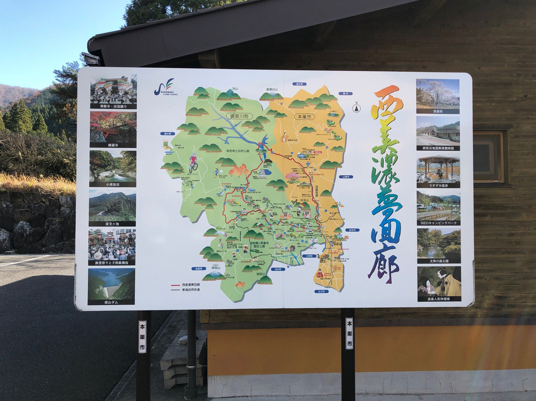 Michi-no-Eki -Usuzumi Village of Cherry Tree , Neo-本巢市必去景点