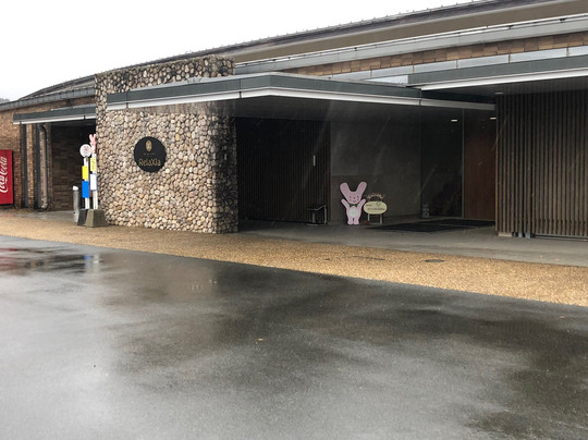 Mineyama Kogen Hotel RelaXia主图