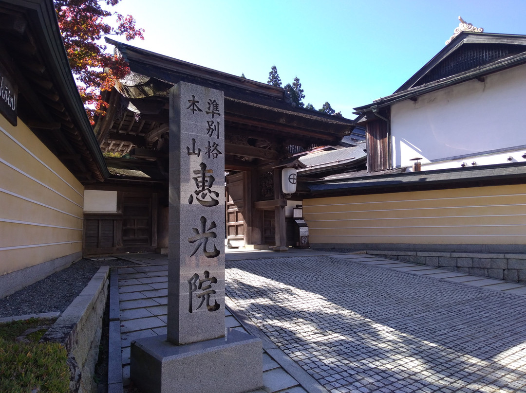 Eko-in Temple-高野町必去景点