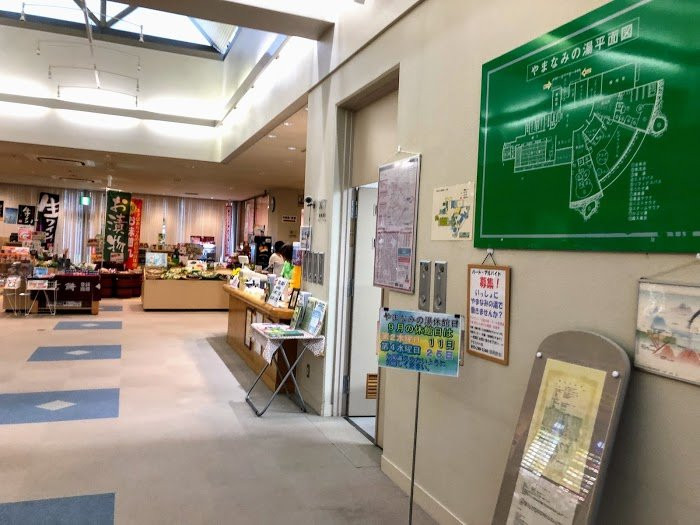 Yamanami no Yu-南阿尔卑斯市必去景点