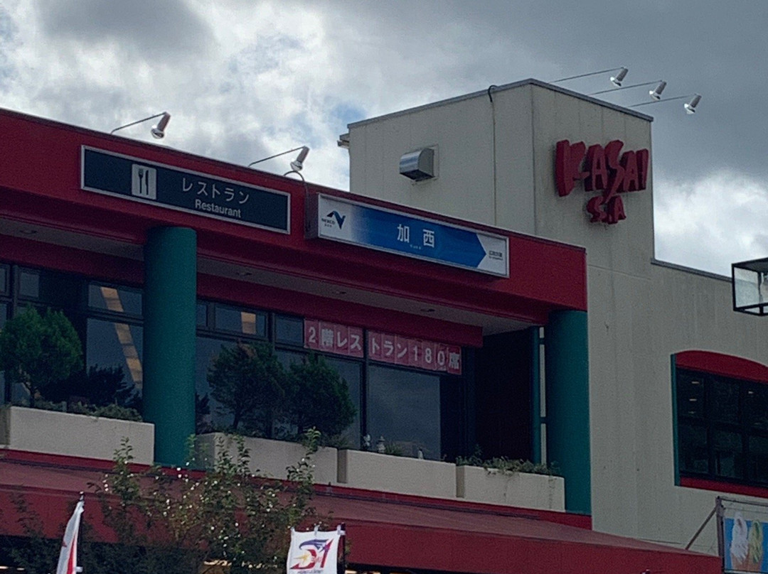 Kasai Service Area Outbound Line-加西市必去景点