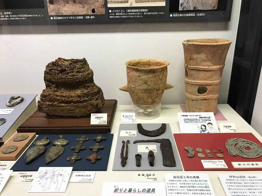 Saga Prefectural Museum-佐贺市必去景点