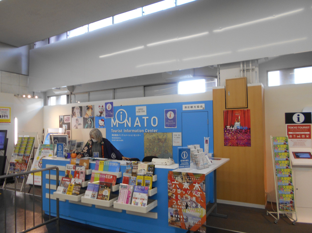 Minato-ku Tourist Information Center-Hamamatsucho必去景点