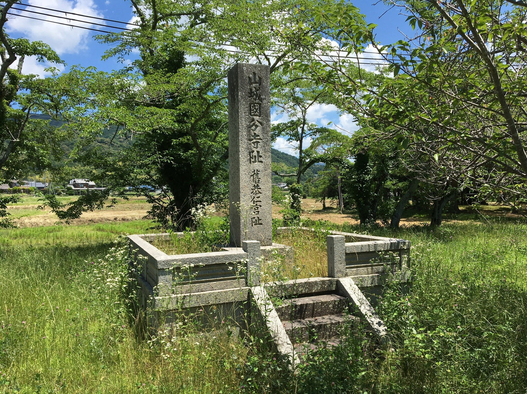 Remians of Kunikyu Palace-木津川市必去景点