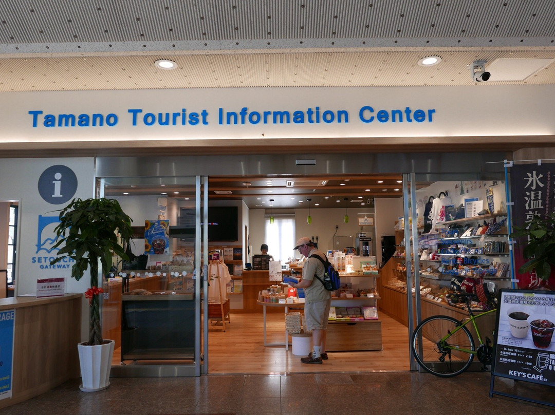 Tamano Tourist Information Center景点图片