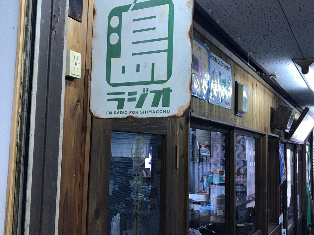 Suehiro Ichiba-奄美市必去景点