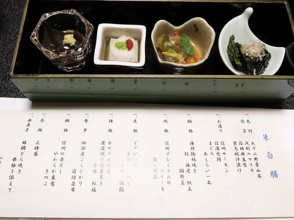 双泉之宿朱白日式旅馆主图