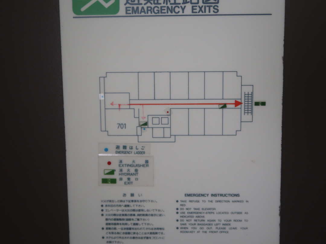 Hotel Miura Kaen主图