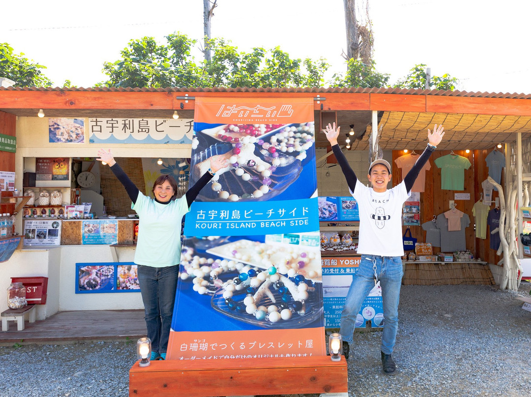 Kourijima Beach Side-今归仁村必去景点