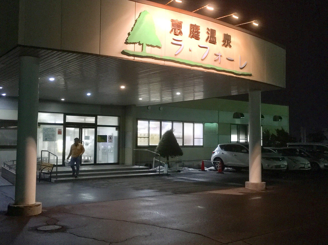 Eniwa Onsen La Foret-惠庭市必去景点