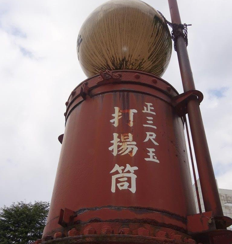 Uchiagetsutsu Monument-长冈市必去景点